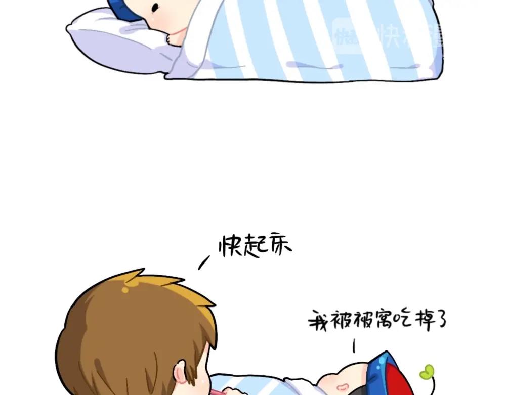 《诶？捡到一个小僵尸（第2季）》番外 小姜丝被被窝吃掉了 第2页