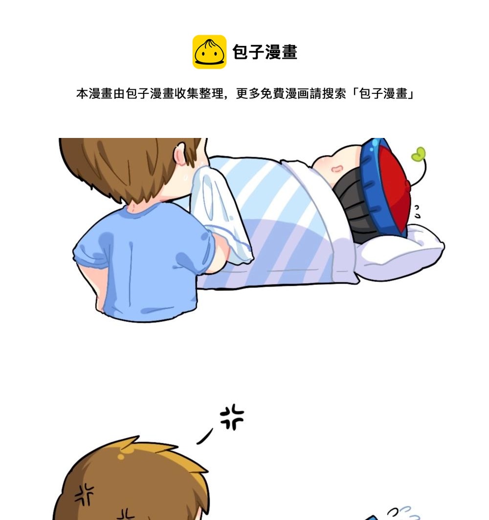 《诶？捡到一个小僵尸（第2季）》番外 小姜丝被被窝吃掉了 第4页
