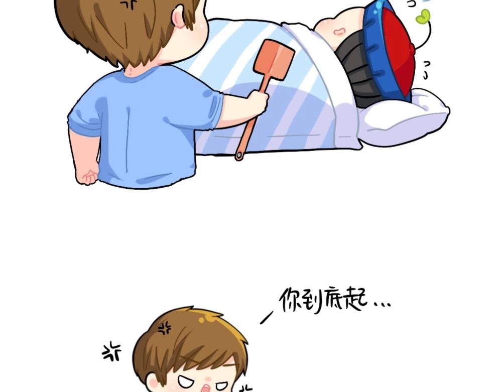 《诶？捡到一个小僵尸（第2季）》番外 小姜丝被被窝吃掉了 第5页