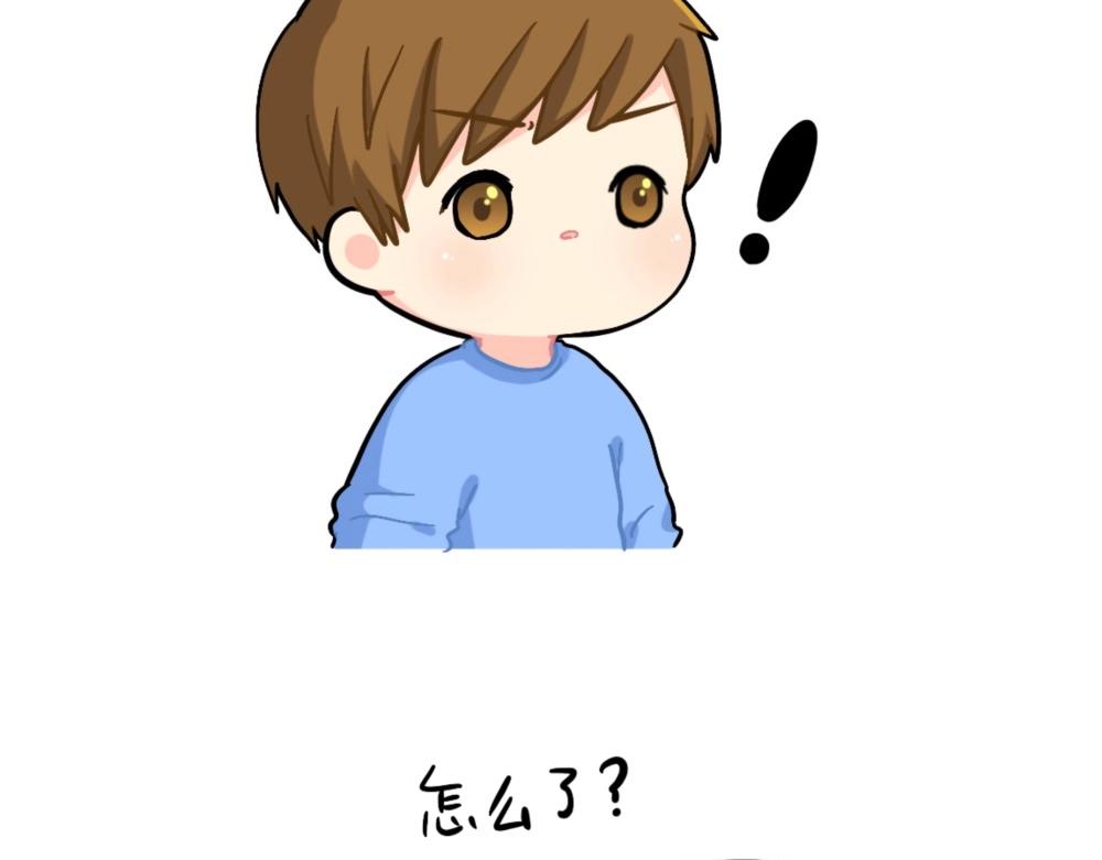 《诶？捡到一个小僵尸（第2季）》番外 小姜丝被被窝吃掉了 第7页
