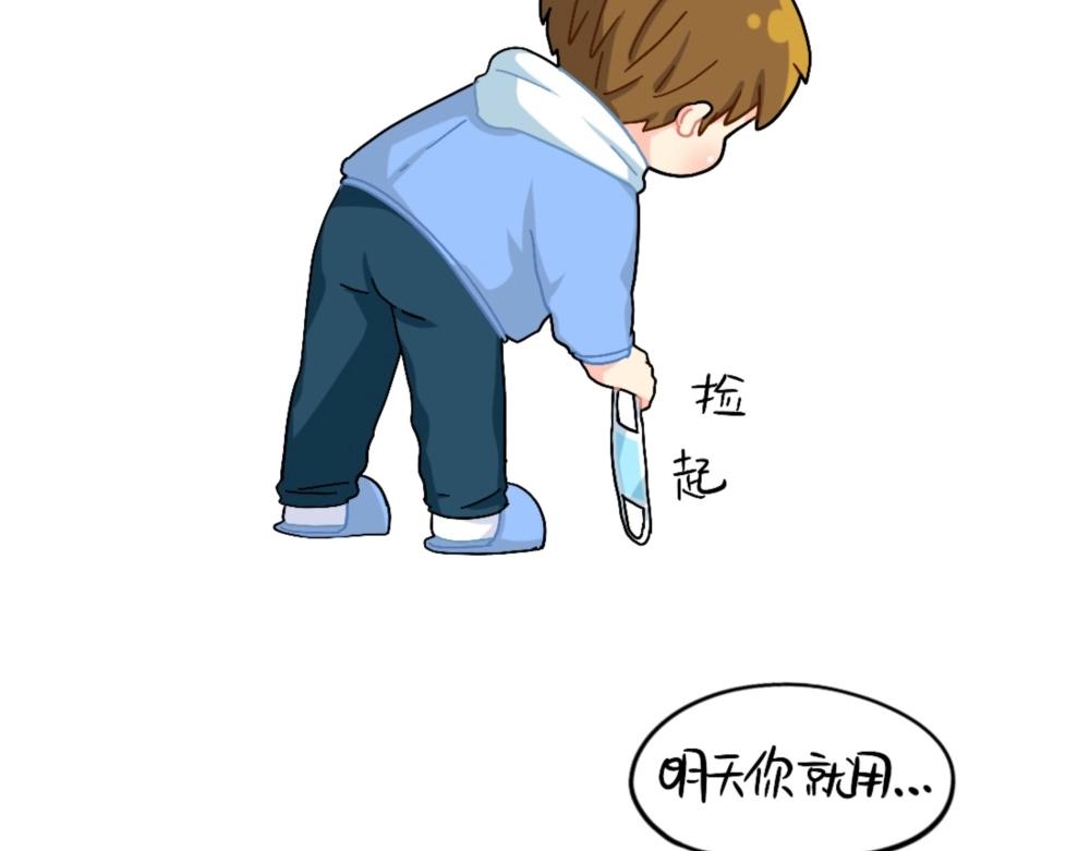 《诶？捡到一个小僵尸（第2季）》番外 口罩已经挡不住我的可爱了 第9页