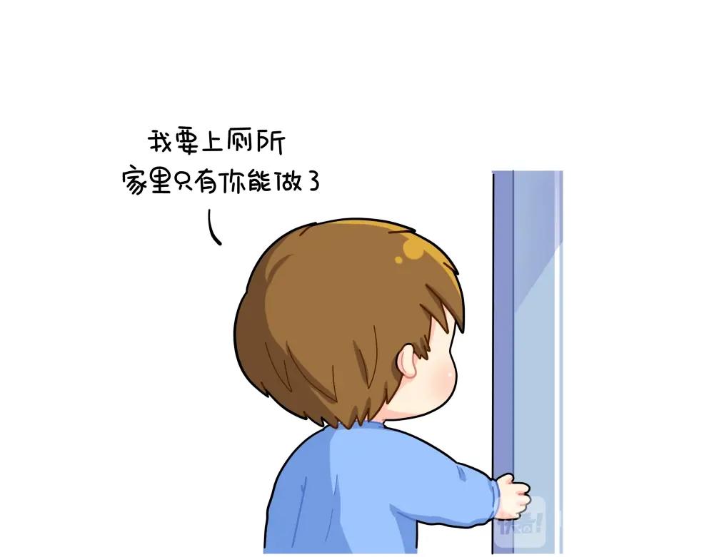 《诶？捡到一个小僵尸（第2季）》番外 涨价 第7页