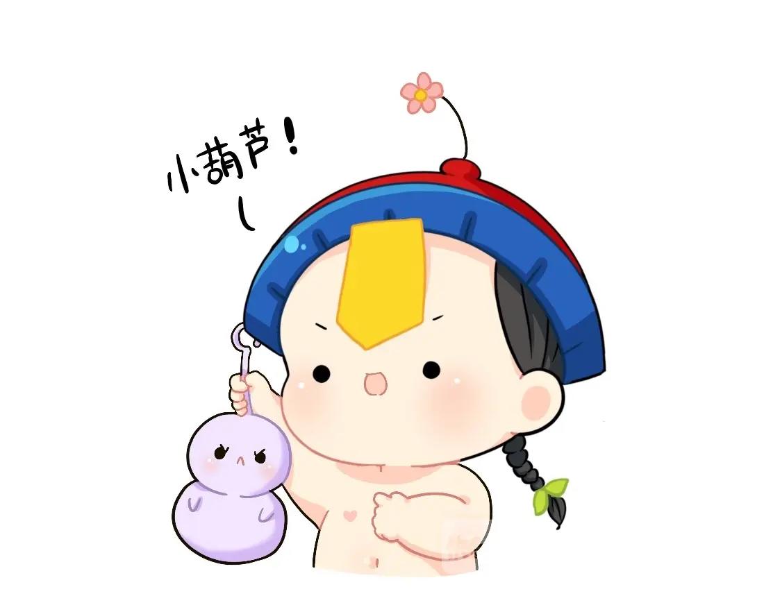 《诶？捡到一个小僵尸（第2季）》番外 XX前边加小就会变可爱 第2页