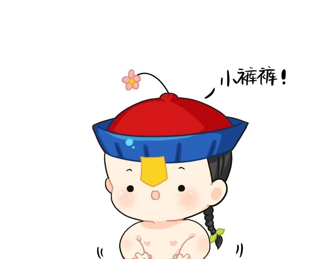 《诶？捡到一个小僵尸（第2季）》番外 XX前边加小就会变可爱 第3页