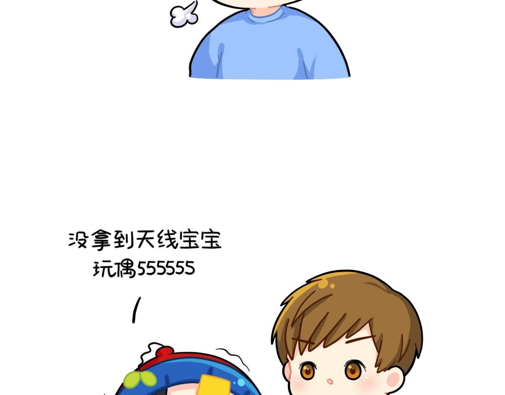 《诶？捡到一个小僵尸（第2季）》番外 小姜丝的选秀之旅 第14页
