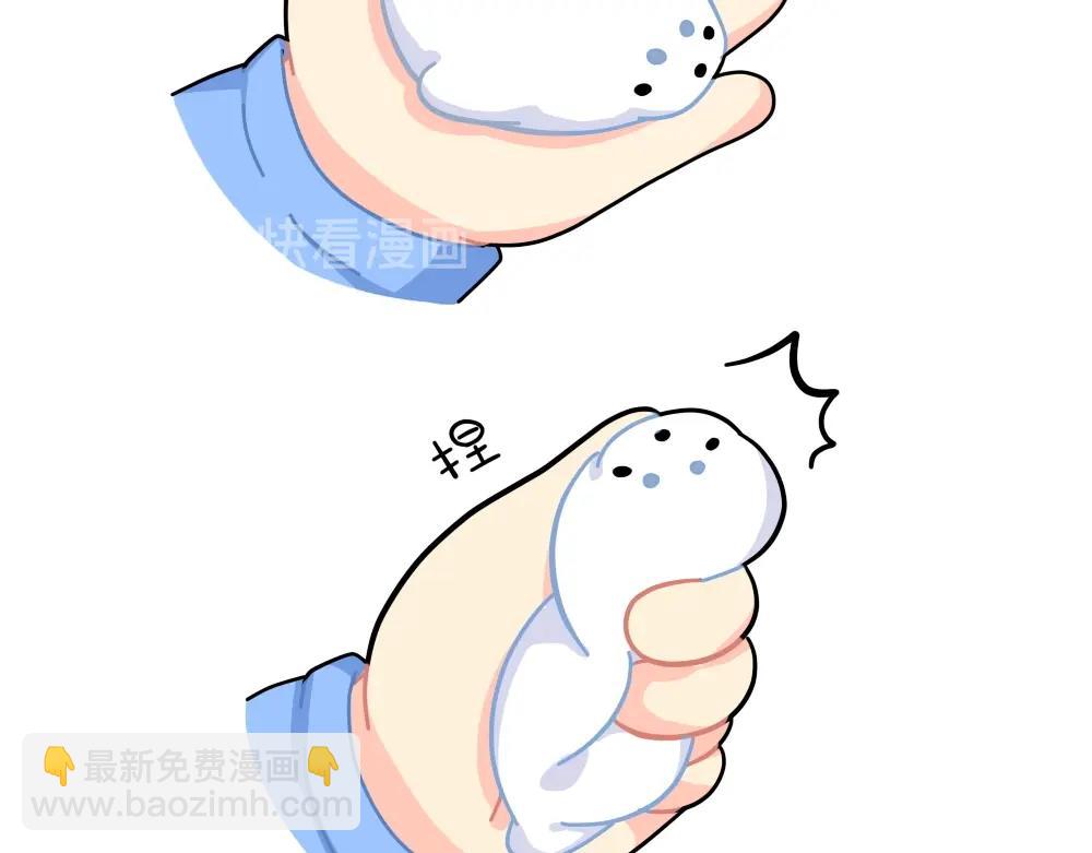 《诶？捡到一个小僵尸（第2季）》番外 解压方式 第5页
