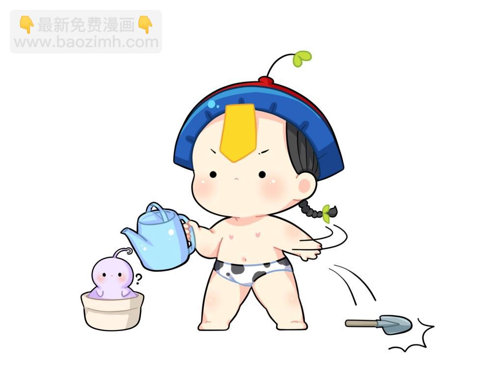 《诶？捡到一个小僵尸（第2季）》番外 小姜丝做梦 第12页