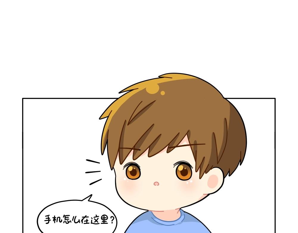 《诶？捡到一个小僵尸（第2季）》番外 直播 第13页