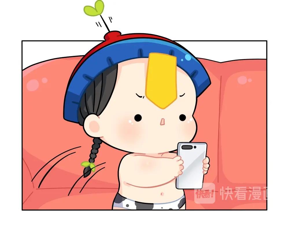 《诶？捡到一个小僵尸（第2季）》番外 直播 第4页