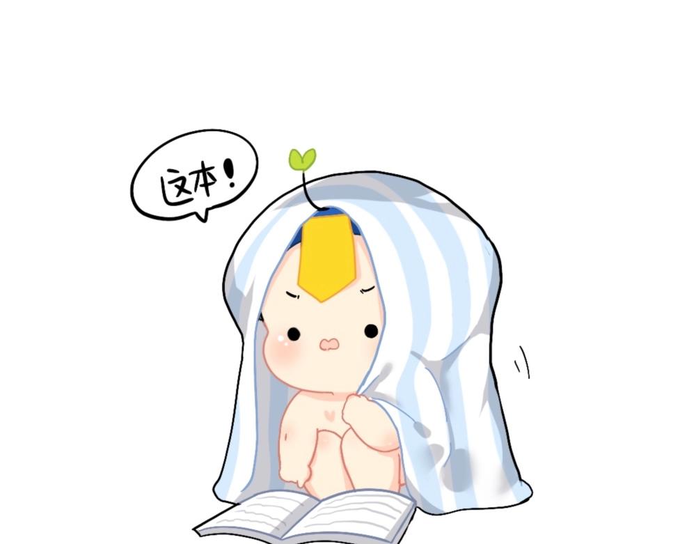 《诶？捡到一个小僵尸（第2季）》番外 怎么会有这么可怕的书？ 第10页
