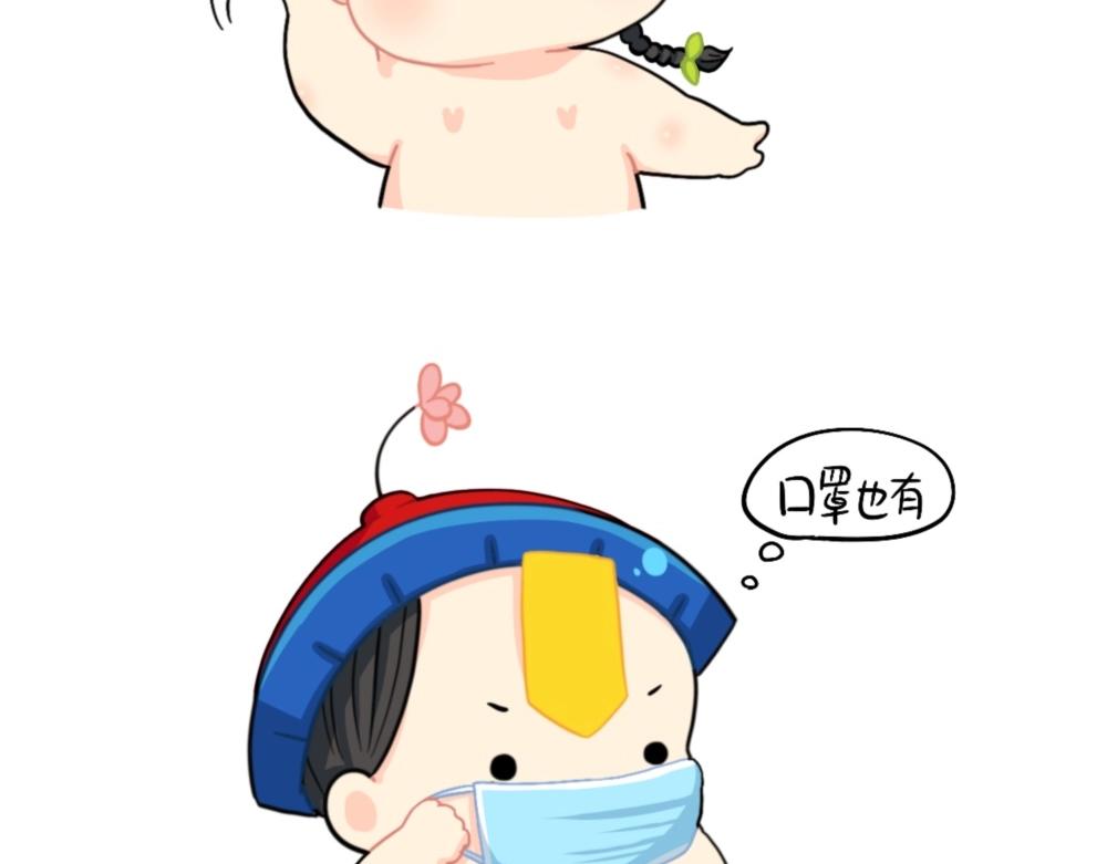 《诶？捡到一个小僵尸（第2季）》番外 明星 第5页