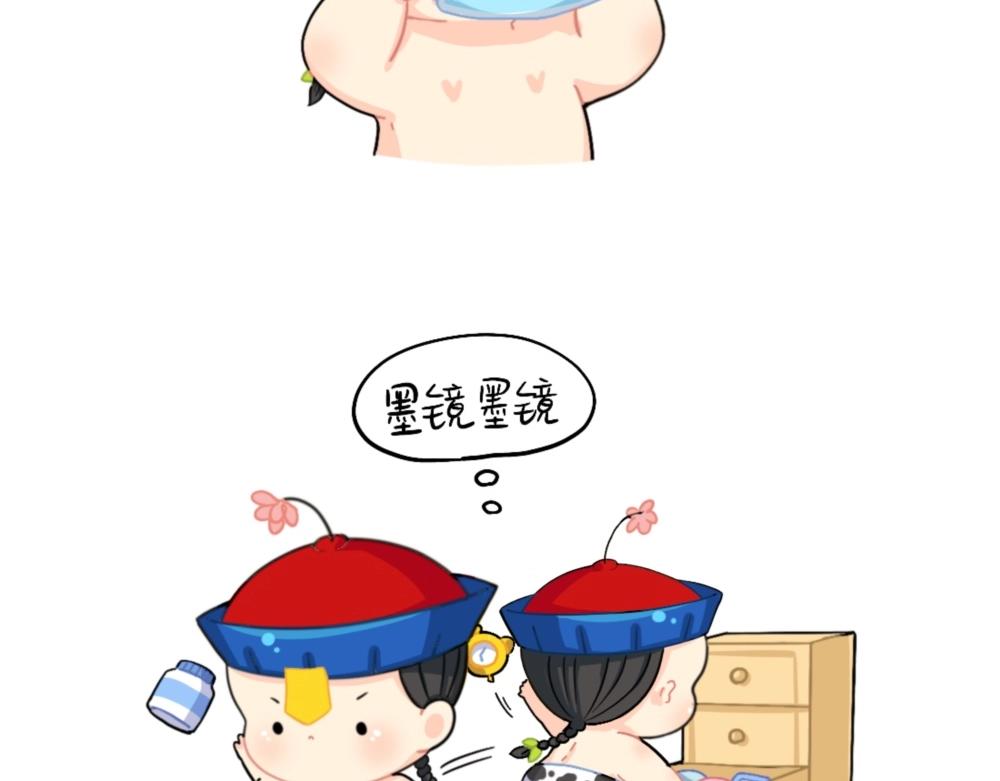 《诶？捡到一个小僵尸（第2季）》番外 明星 第6页