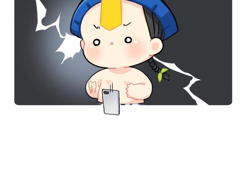 《诶？捡到一个小僵尸（第2季）》番外 测试你在古代的身份 第14页