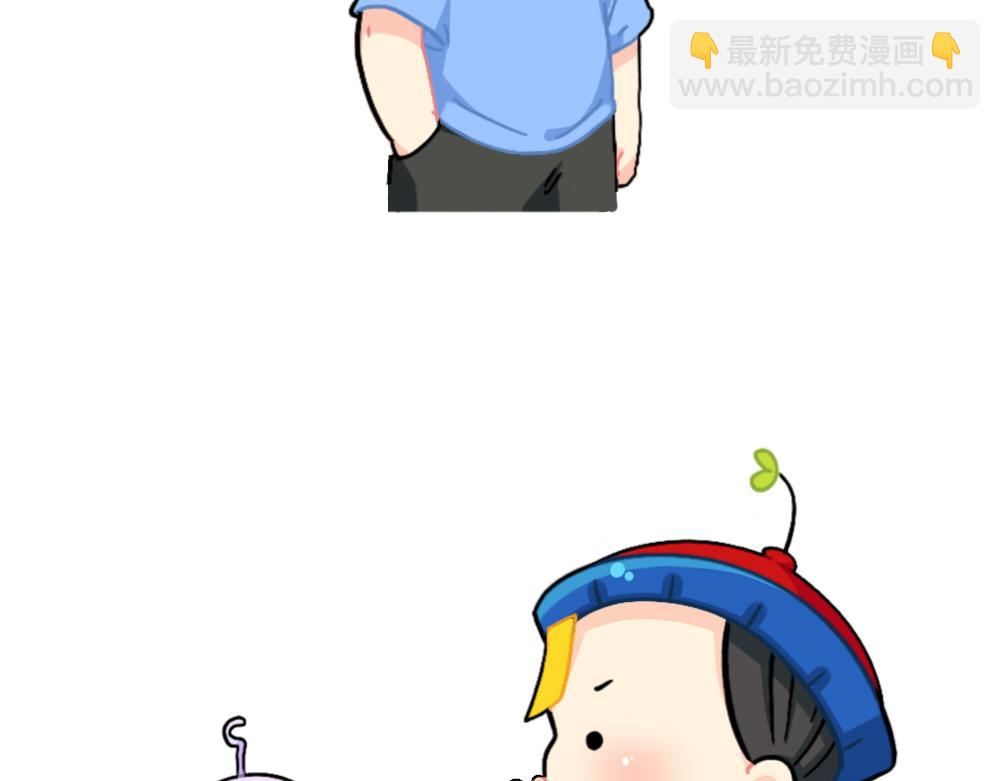 《诶？捡到一个小僵尸（第2季）》番外 童年的纸飞机 第10页