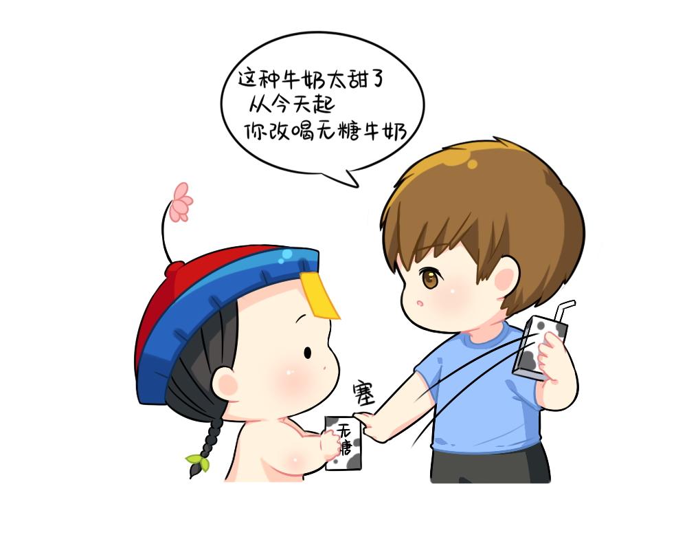 《诶？捡到一个小僵尸（第2季）》番外 我不甜我不甜 第2页