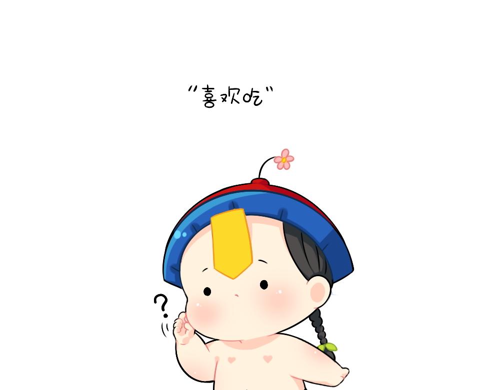《诶？捡到一个小僵尸（第2季）》恭喜小姜丝，答对了 第2页