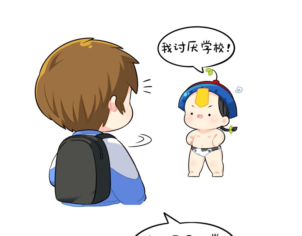 《诶？捡到一个小僵尸（第2季）》番外 讨厌的东西() 第7页