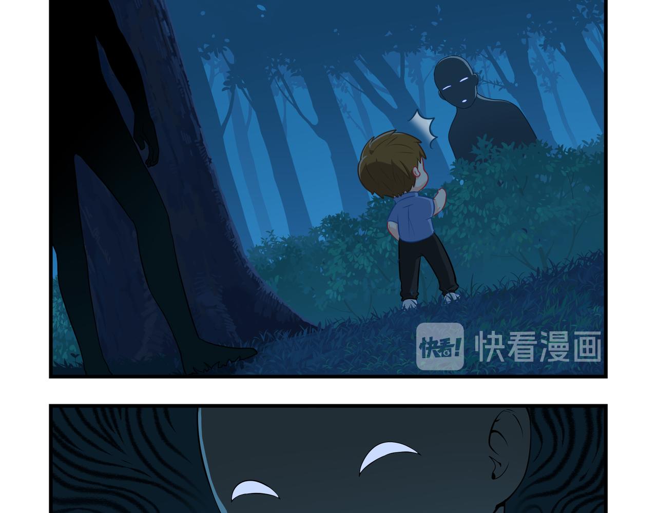 《诶？捡到一个小僵尸（第2季）》原来只是个梦 第20页