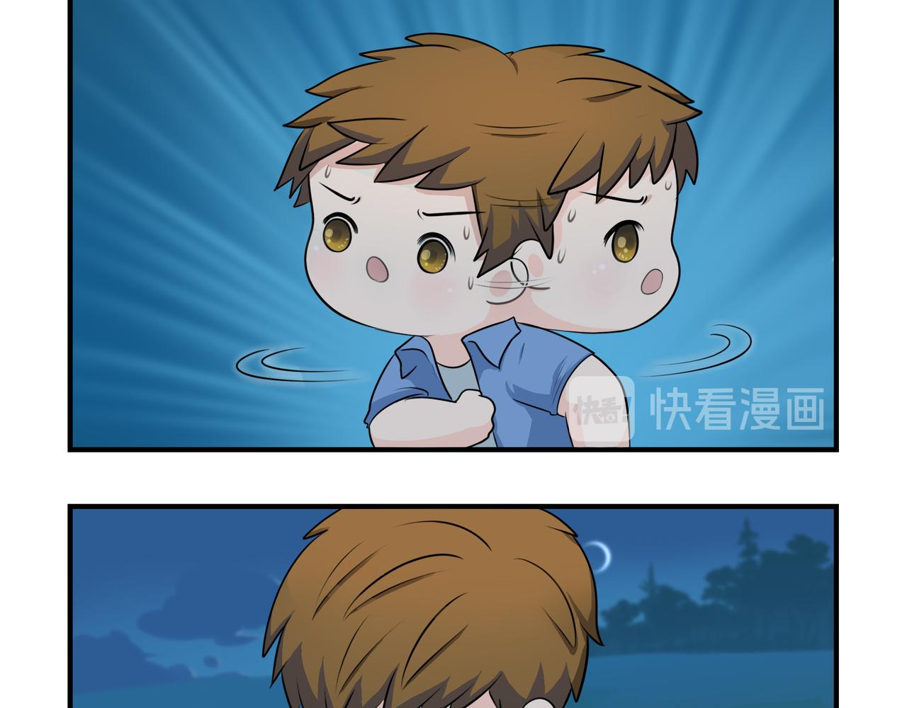 《诶？捡到一个小僵尸（第2季）》原来只是个梦 第27页