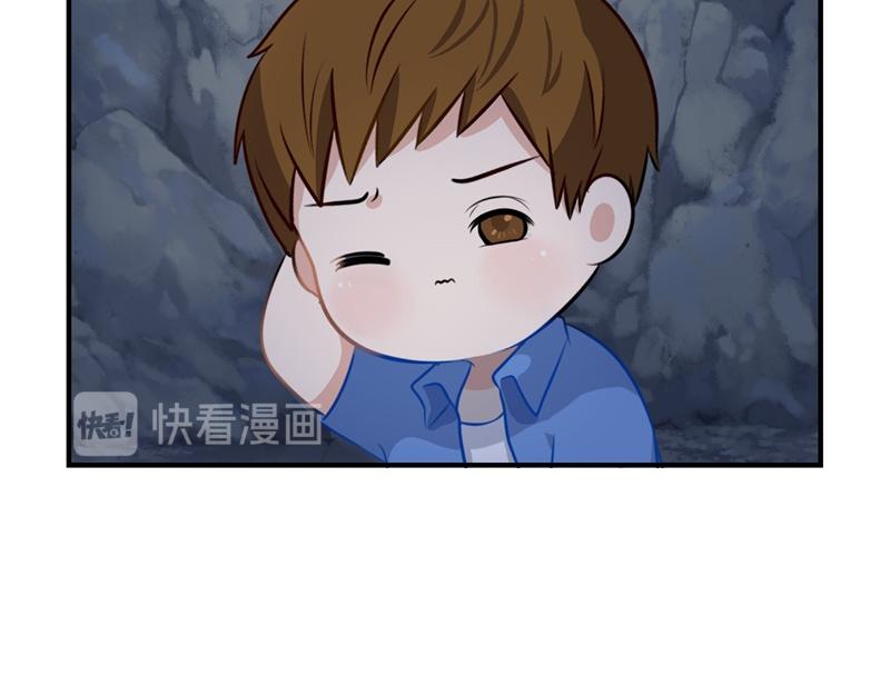 《诶？捡到一个小僵尸（第2季）》第一话你可以带走我 第17页
