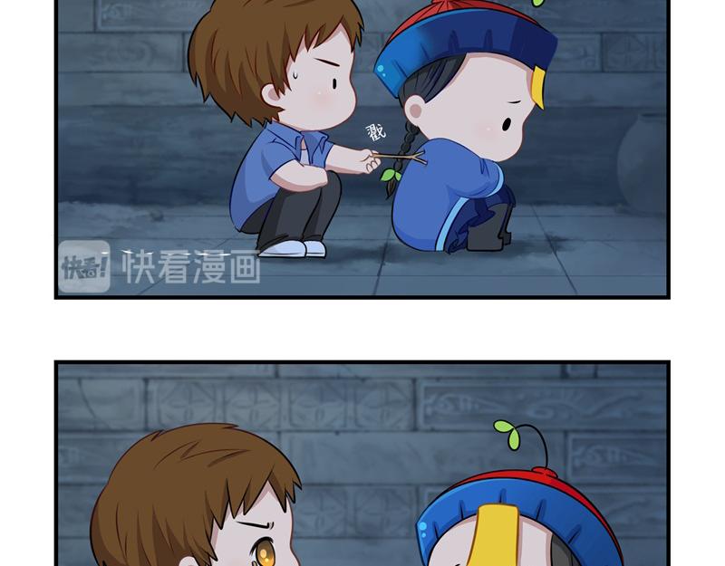 《诶？捡到一个小僵尸（第2季）》第一话你可以带走我 第36页