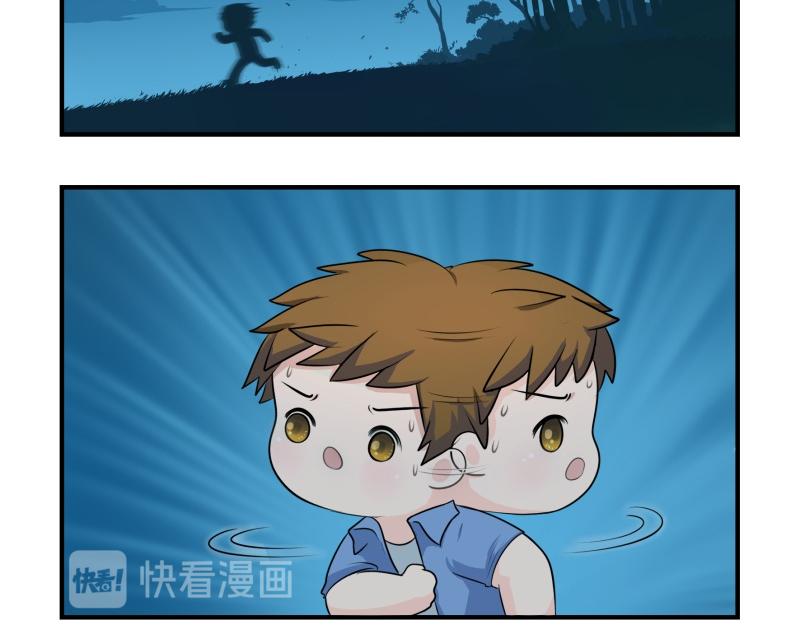《诶？捡到一个小僵尸（第2季）》第一话你可以带走我 第6页