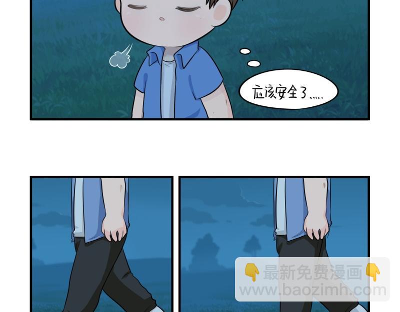 《诶？捡到一个小僵尸（第2季）》第一话你可以带走我 第9页