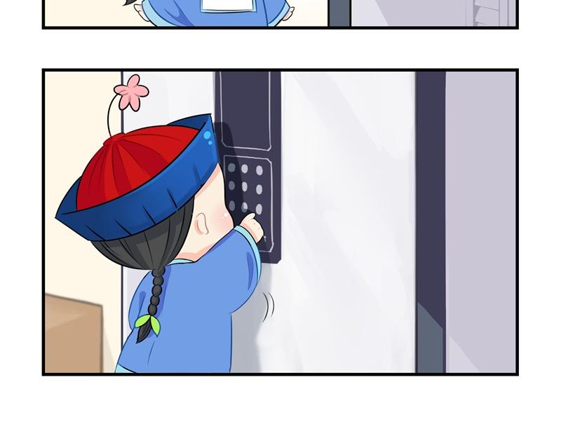 《诶？捡到一个小僵尸（第2季）》第五话小姜丝城市生活初体验 第15页