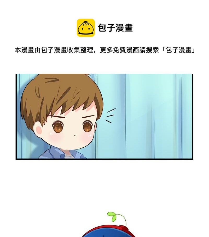 《诶？捡到一个小僵尸（第2季）》第五话小姜丝城市生活初体验 第26页