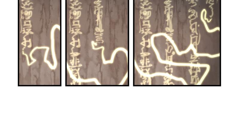 《诶？捡到一个小僵尸（第2季）》第三话这个山洞会生气的 第17页