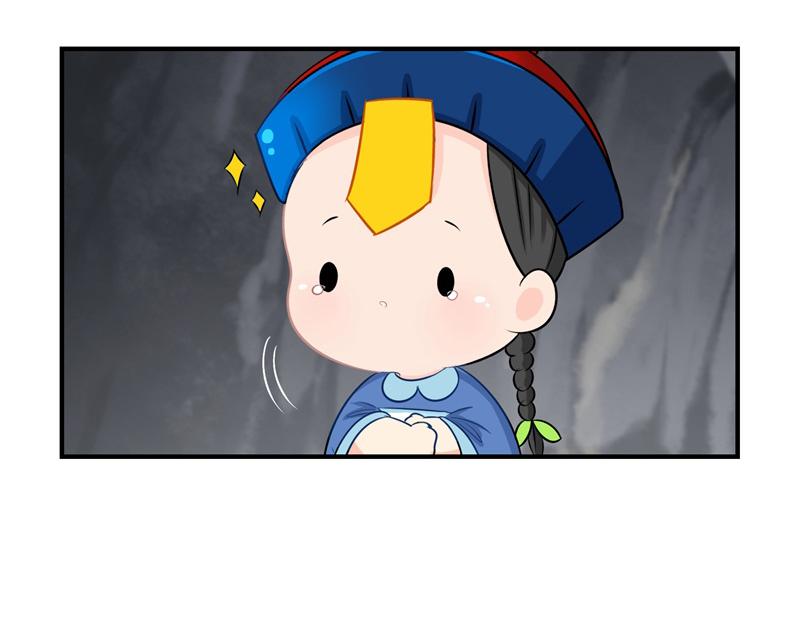 《诶？捡到一个小僵尸（第2季）》第三话这个山洞会生气的 第36页