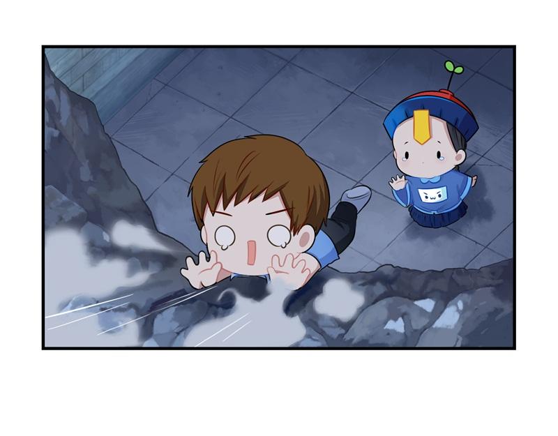 《诶？捡到一个小僵尸（第2季）》第二话故事不是这么发展的 第11页