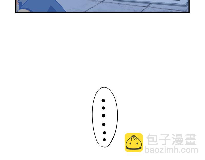 《诶？捡到一个小僵尸（第2季）》第二话故事不是这么发展的 第16页