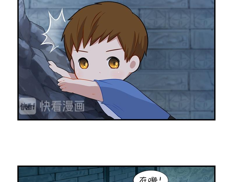 《诶？捡到一个小僵尸（第2季）》第二话故事不是这么发展的 第20页