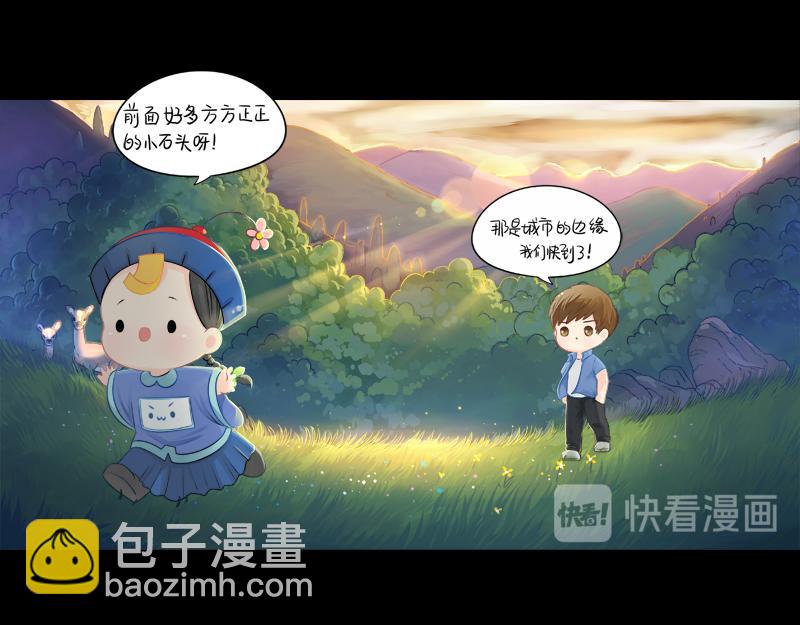 《诶？捡到一个小僵尸（第2季）》第四话跟我回家吧 第10页