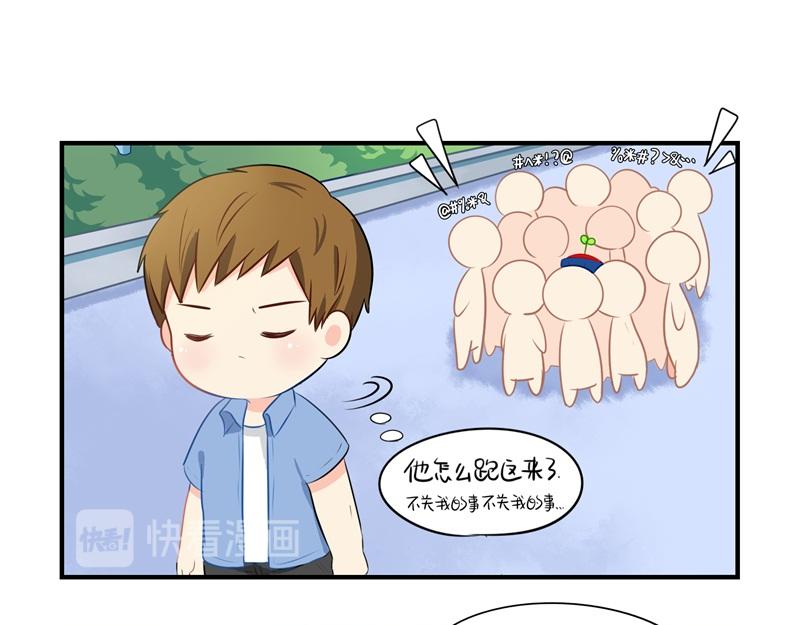 《诶？捡到一个小僵尸（第2季）》第四话跟我回家吧 第33页
