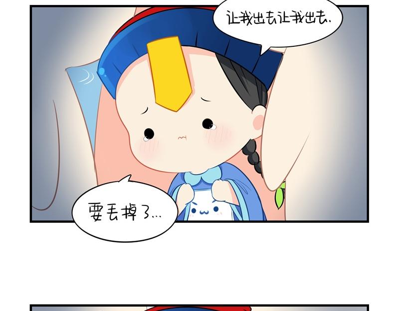 《诶？捡到一个小僵尸（第2季）》第四话跟我回家吧 第34页