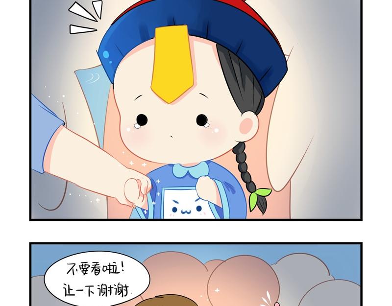 《诶？捡到一个小僵尸（第2季）》第四话跟我回家吧 第35页