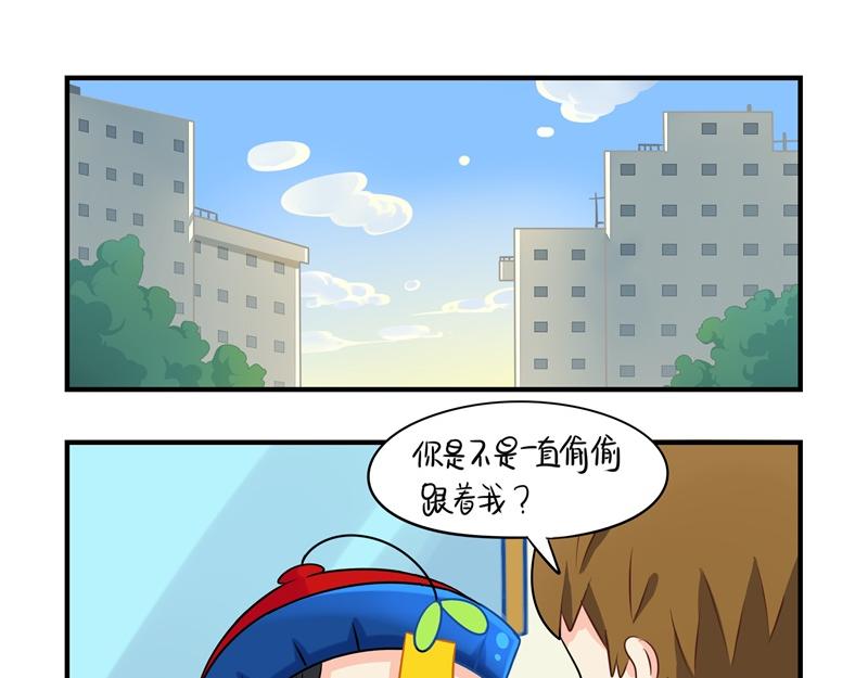 《诶？捡到一个小僵尸（第2季）》第四话跟我回家吧 第38页