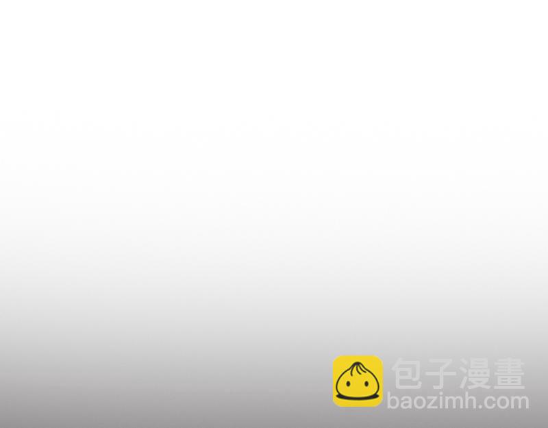《诶？捡到一个小僵尸（第2季）》第四话跟我回家吧 第3页