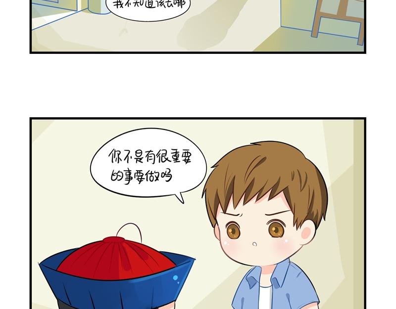 《诶？捡到一个小僵尸（第2季）》第四话跟我回家吧 第40页