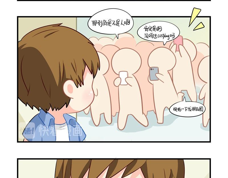 《诶？捡到一个小僵尸（第2季）》第四话跟我回家吧 第44页