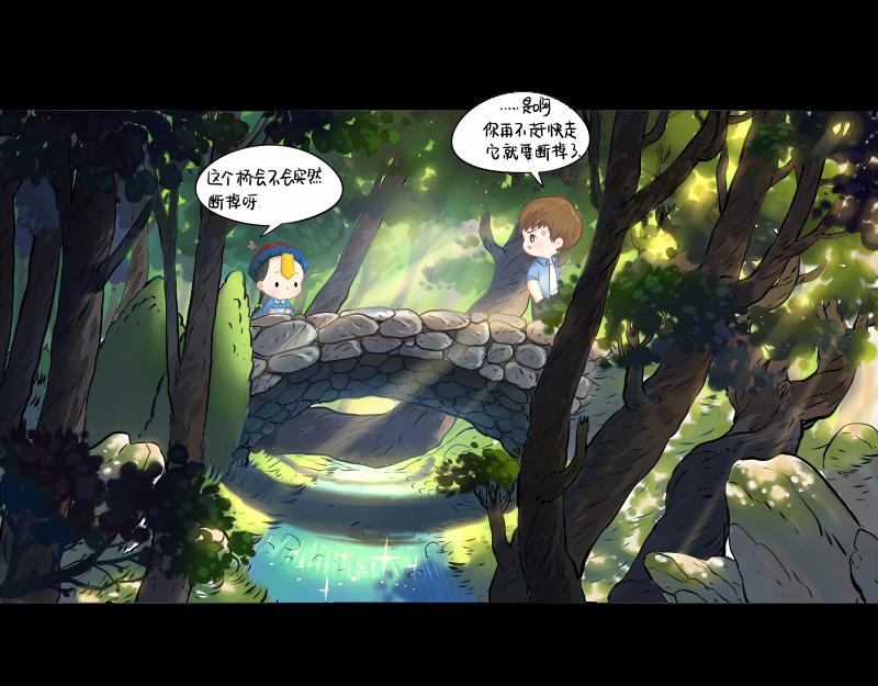 《诶？捡到一个小僵尸（第2季）》第四话跟我回家吧 第6页