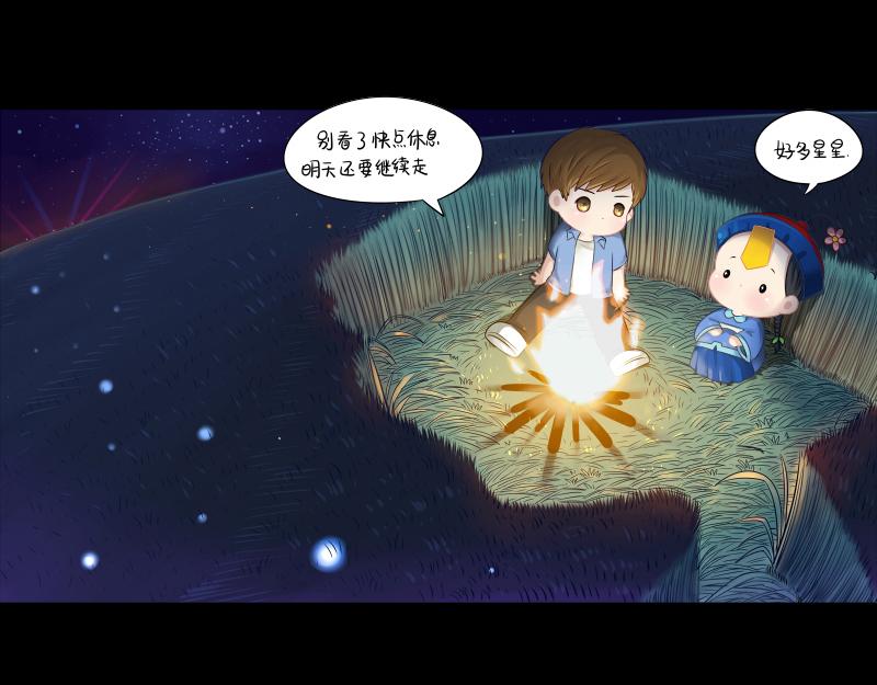 《诶？捡到一个小僵尸（第2季）》第四话跟我回家吧 第8页