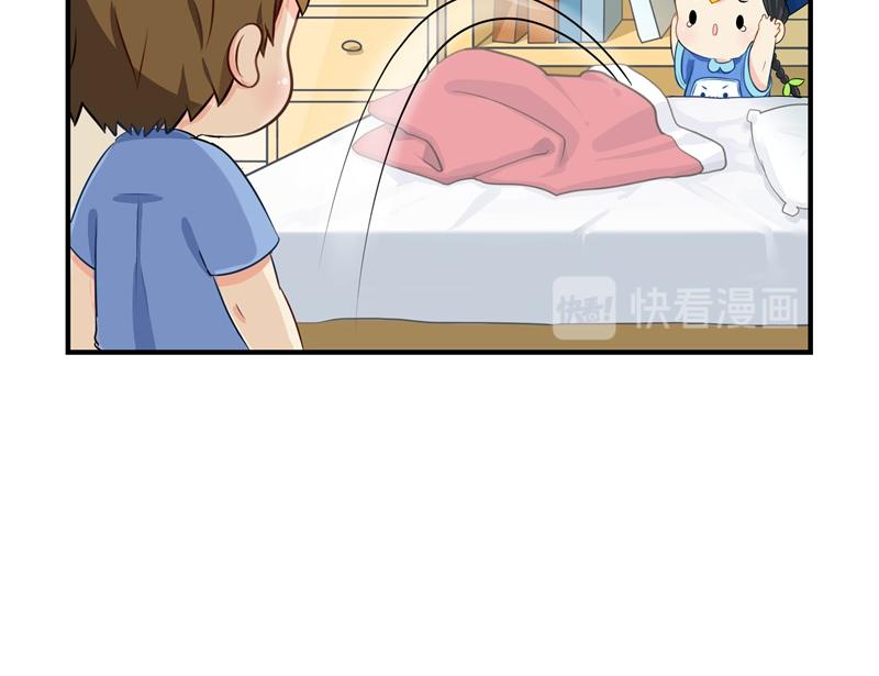 《诶？捡到一个小僵尸（第2季）》第七话绝对不能摘帽子哦 第14页