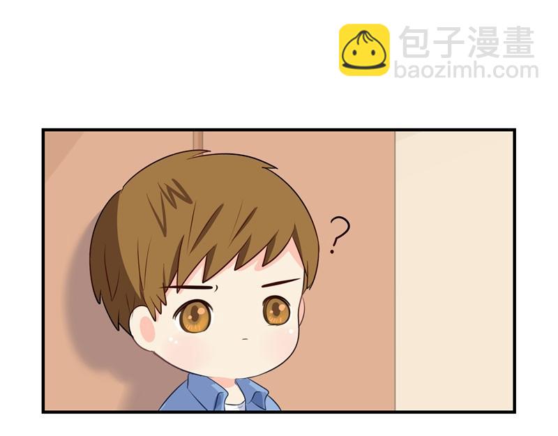 《诶？捡到一个小僵尸（第2季）》第七话绝对不能摘帽子哦 第15页