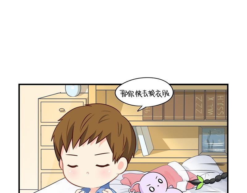 《诶？捡到一个小僵尸（第2季）》第七话绝对不能摘帽子哦 第9页