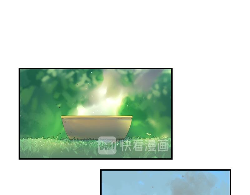 《诶？捡到一个小僵尸（第2季）》第八话神秘黑衣人现身！ 第10页