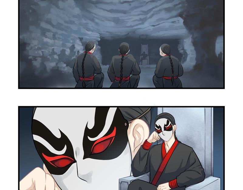 《诶？捡到一个小僵尸（第2季）》第八话神秘黑衣人现身！ 第13页