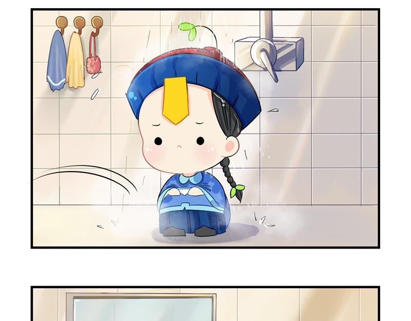 《诶？捡到一个小僵尸（第2季）》第九话小姜丝开心时会开花花 第18页